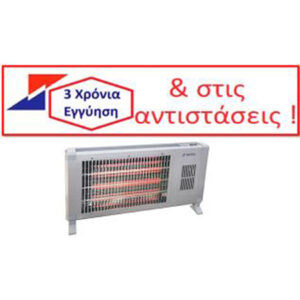Χαλαζίας Θερμοπομπός Turbo 2σε1 600 / 1200 / 1800 W