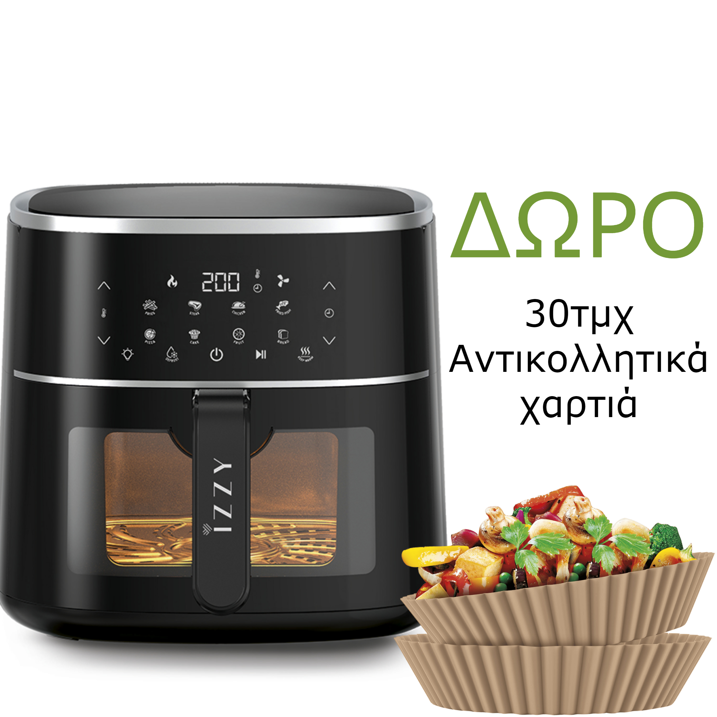 Φριτέζα Αέρος Digital XL 8.2Lt Food Control IZ-8218