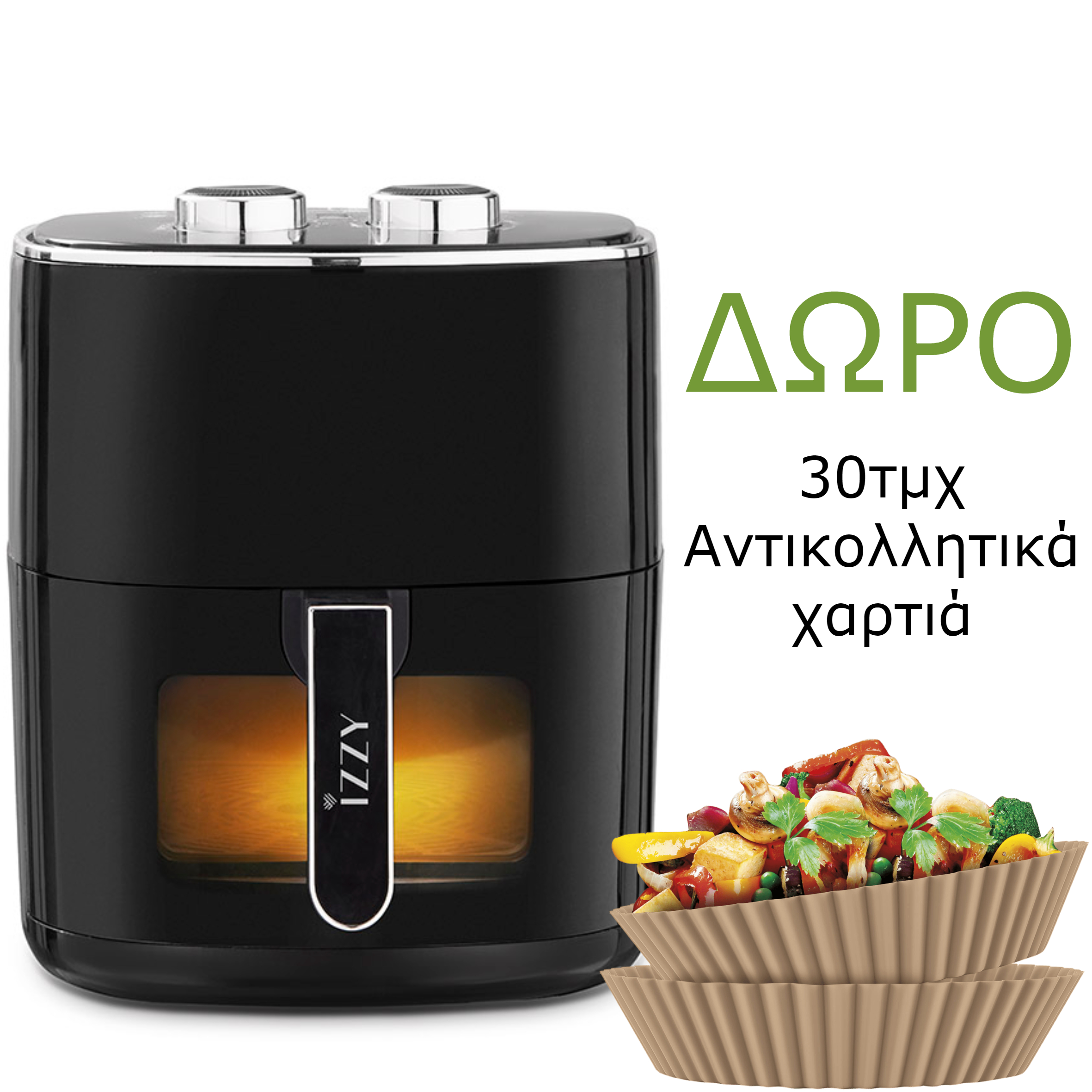 Φριτέζα Αέρος 7Lt IZ-8226
